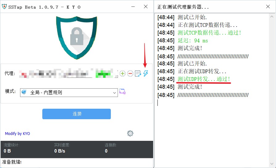 sstap服务器（sstp服务器有什么好） sstap服务器（sstp服务器有什么好）「sstap服务器ip哪里获取」 行业资讯
